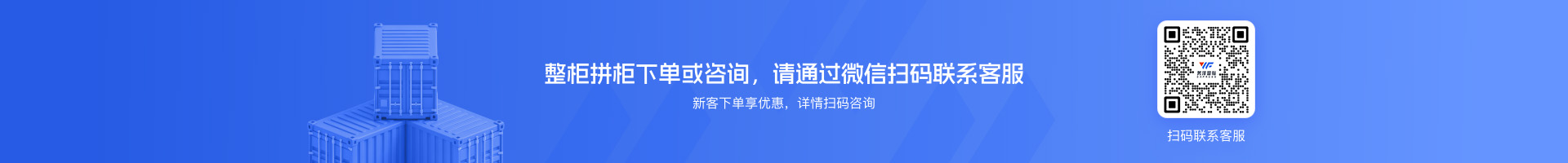 联系我们