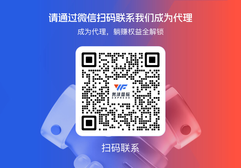 联系我们